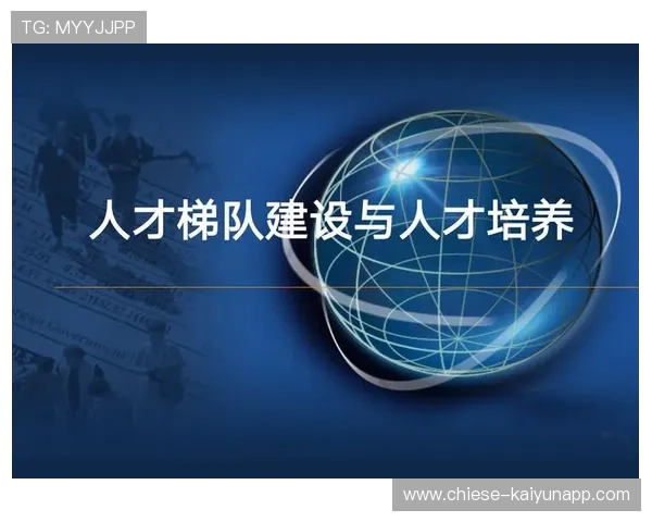 俱乐部加强青少年培训以确保未来人才输送
