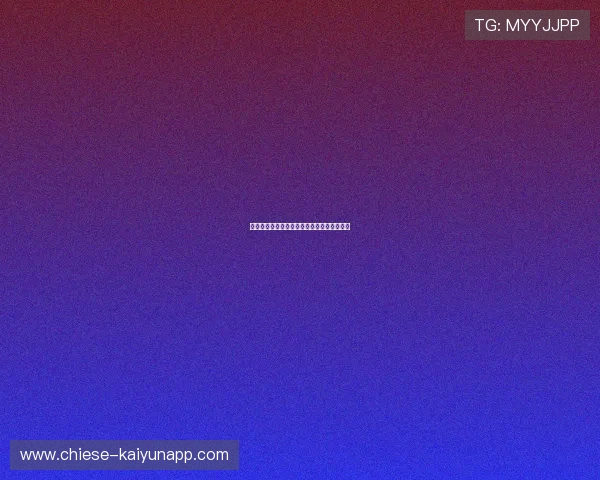 电竞联赛推行标准化队员席布局减少适应成本